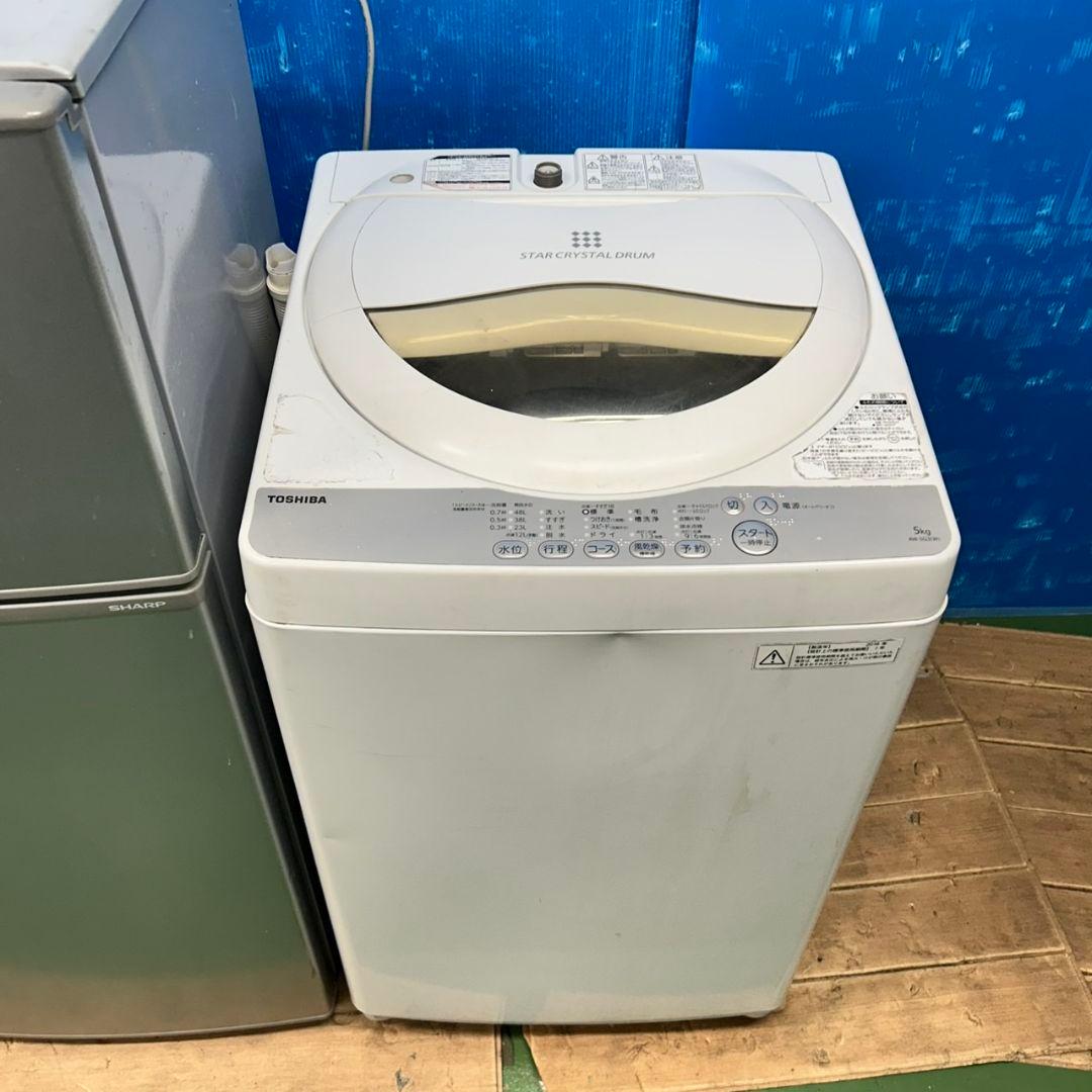 489Z 冷蔵庫 洗濯機 激安セット 動作保証 一人暮らし向け 大人気モデル