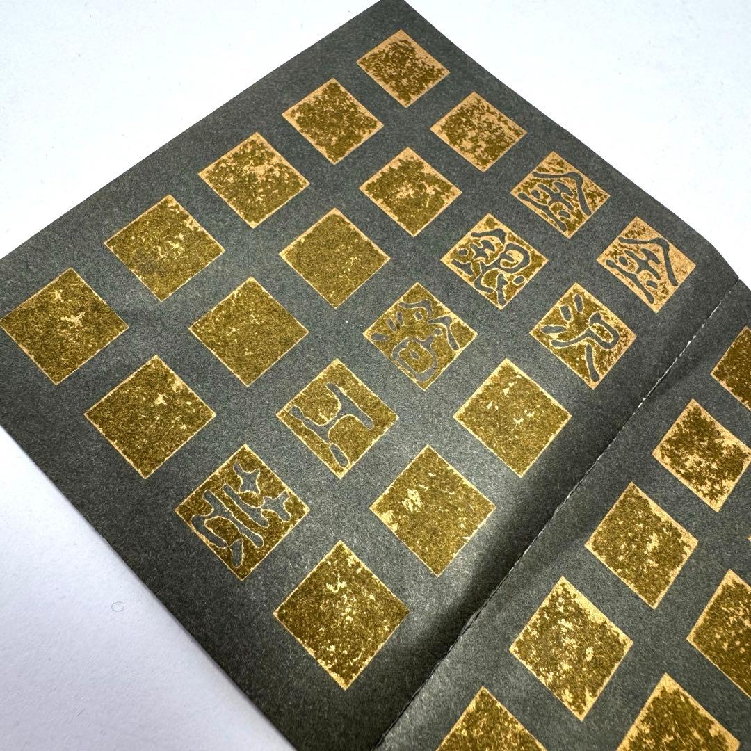 新品未使用 金沢箔工芸 金沢手打箔 洋金箔 角古代銘々皿 5枚セット 共箱説明書