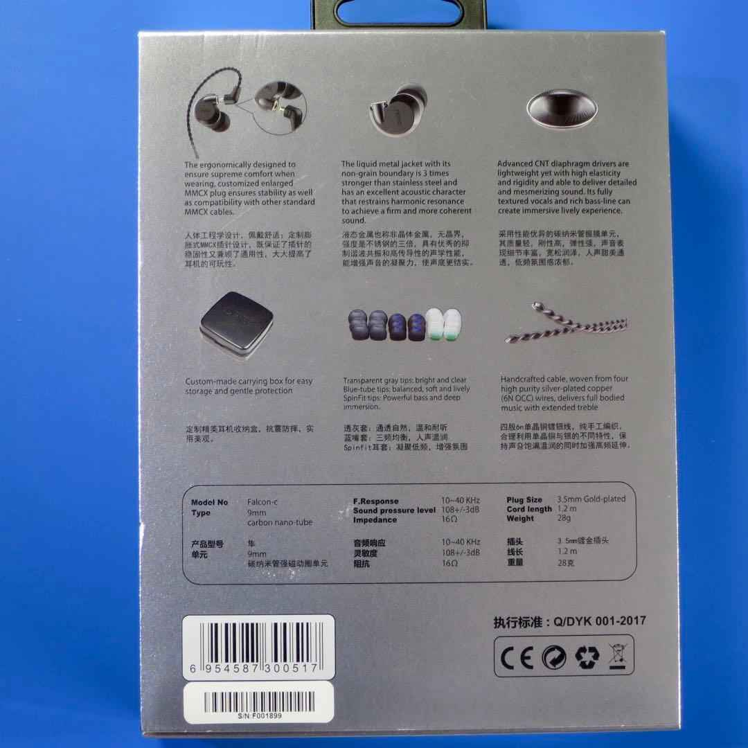 DUNU-TOPSOUND Falcon-C 隼