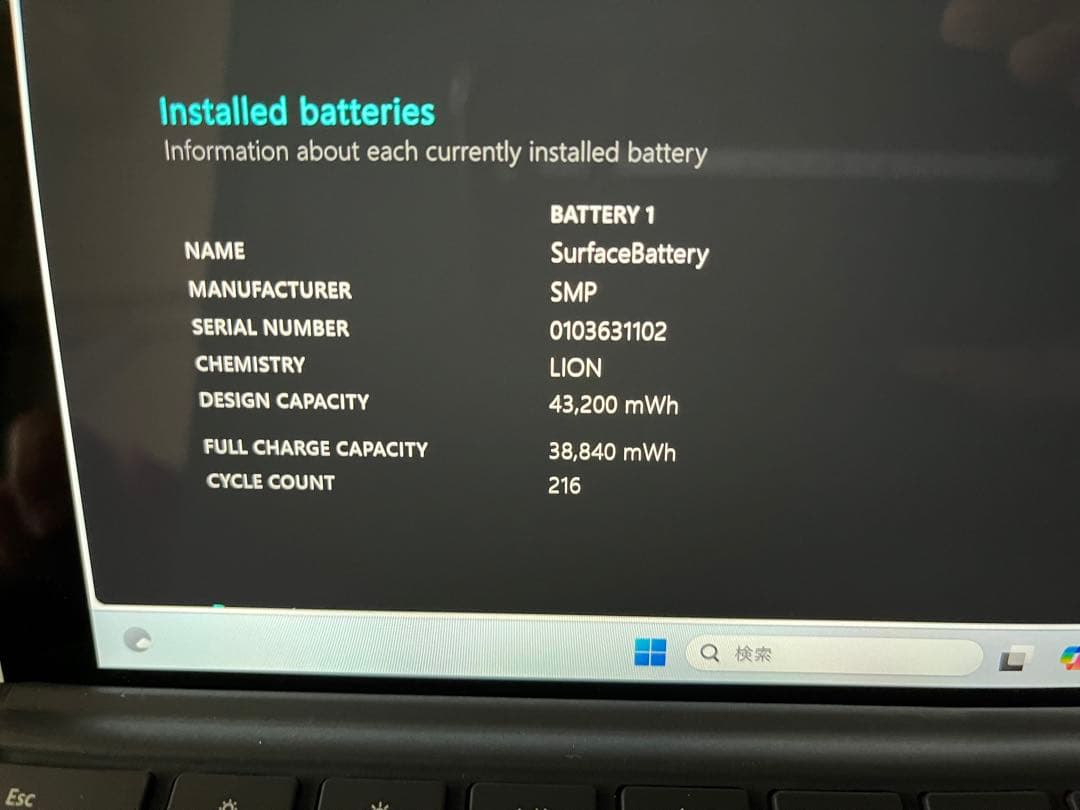 O Zサン　Surface Pro7 Core i5