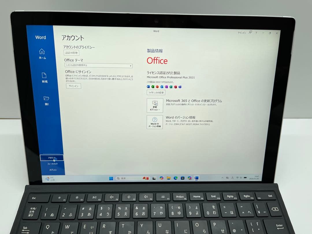 O Zサン　Surface Pro7 Core i5