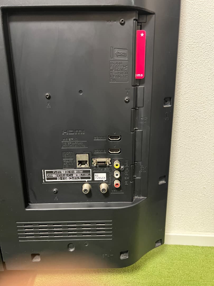 Panasonic パナソニック 32V型 テレビ TH-32A300