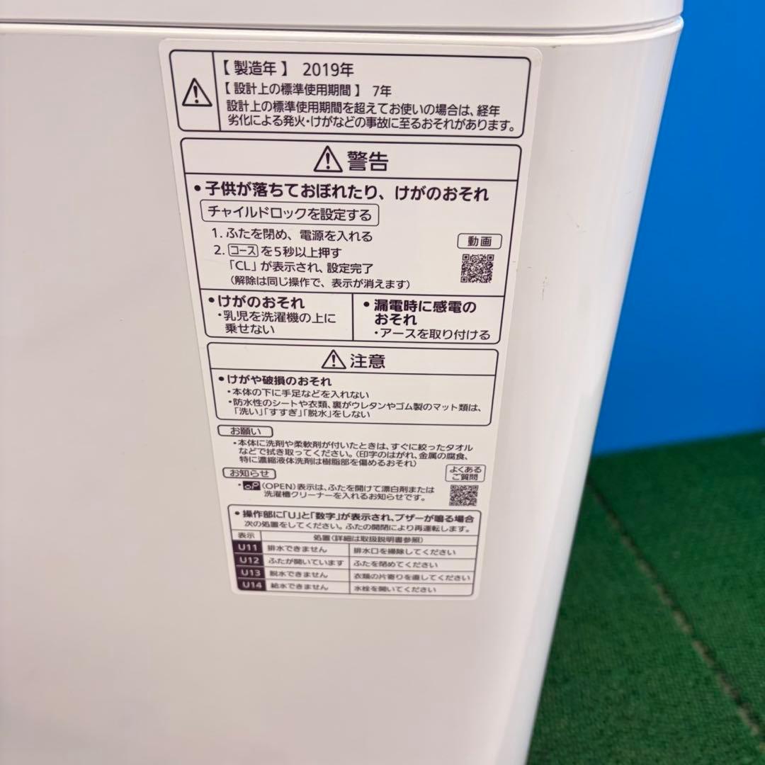 708 洗濯機　10kg インバーター　エコナビ　美品　保証付　冷蔵庫　関東