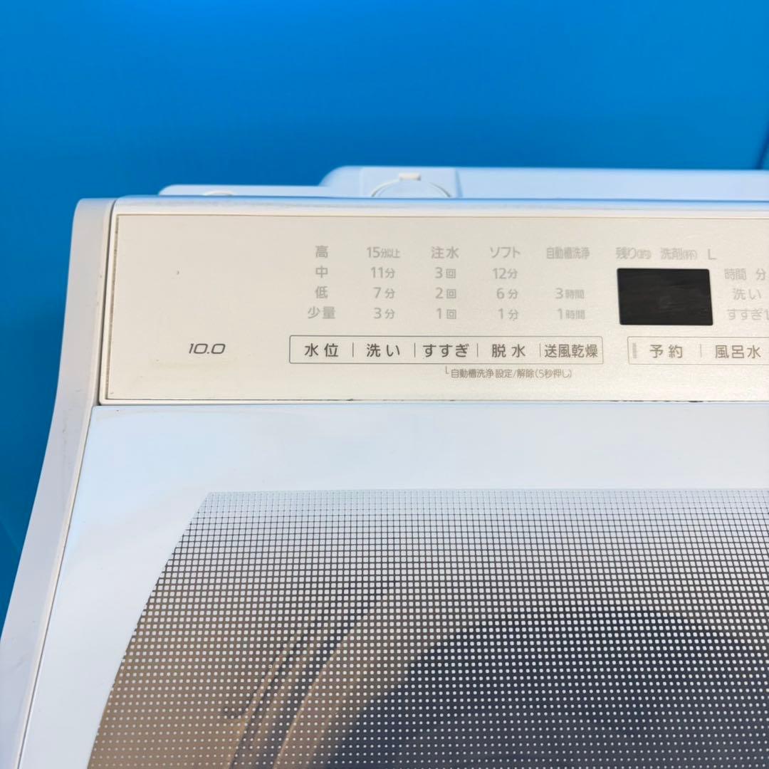 708 洗濯機　10kg インバーター　エコナビ　美品　保証付　冷蔵庫　関東