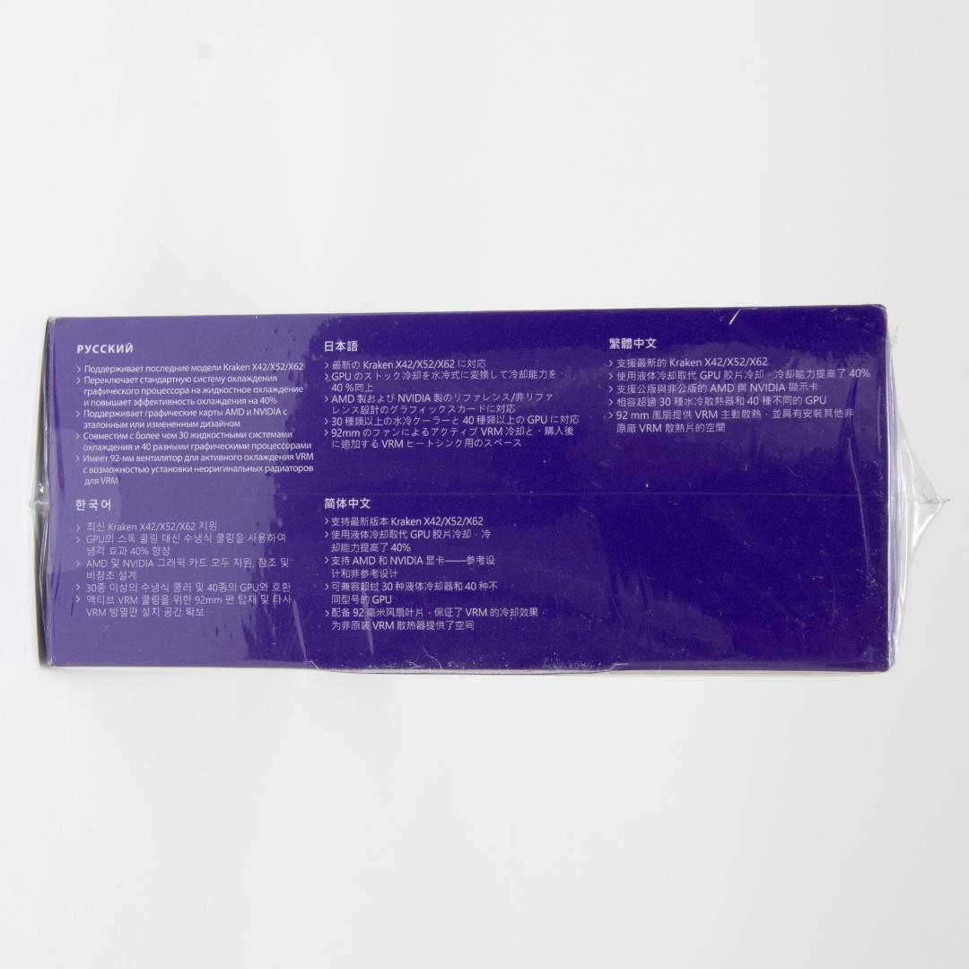【ラスト1点】NZXT Kraken G12-BK ブラックGPU水冷化キット