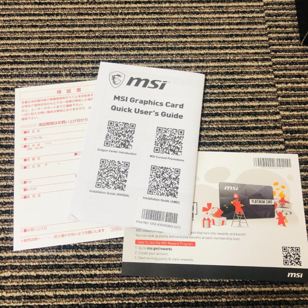 グラフィックボード・グラボ・ビデオカード MSI GeForce RTX 3060 VENTUS 2X 12G OC