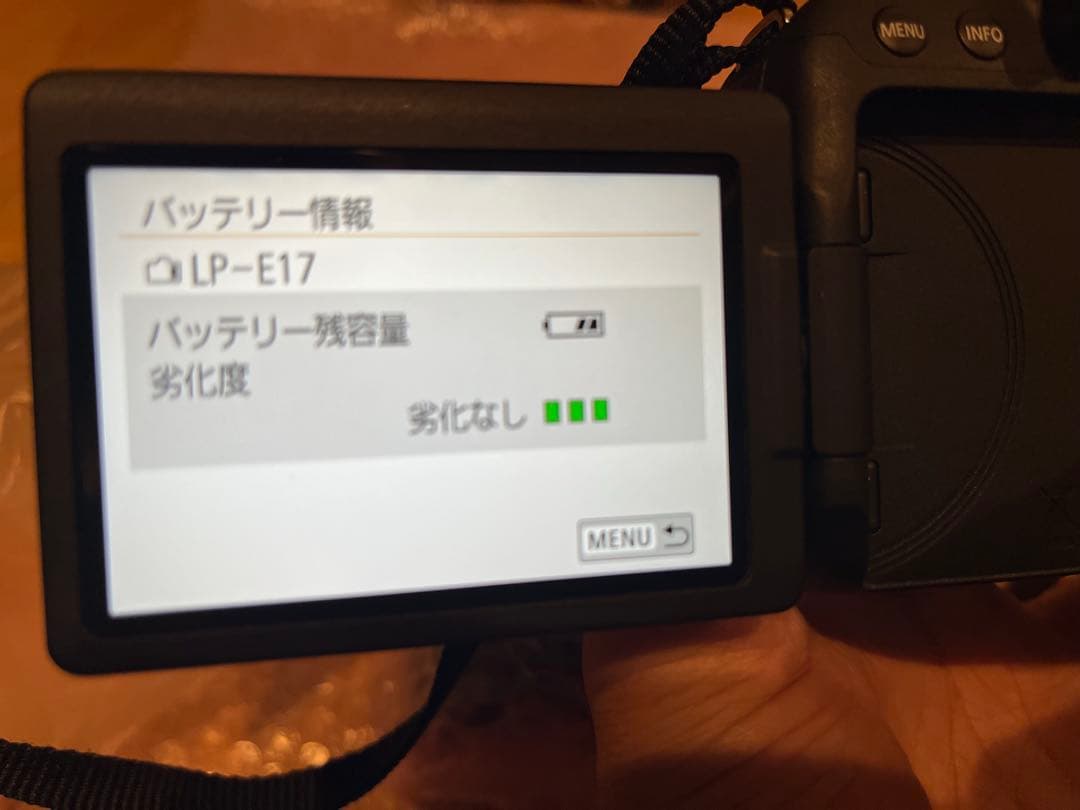 Canon EOS kiss X9i レンズキット