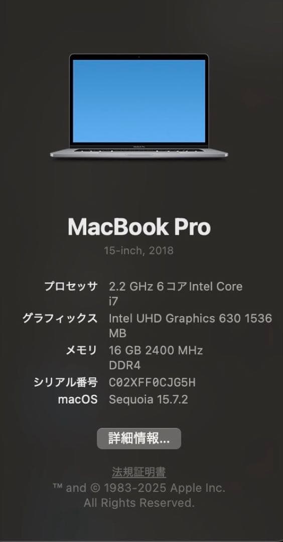 macbook pro US配列 15インチ