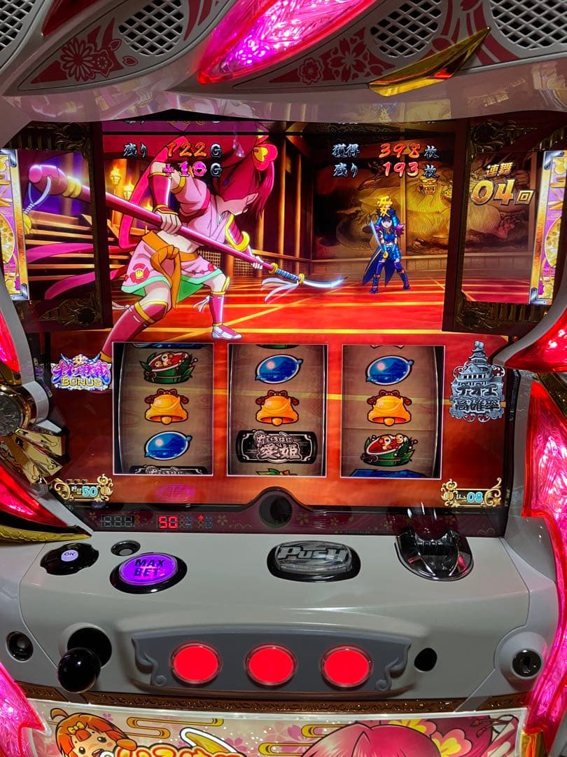 【送料込】パチスロ　いろはに愛姫　不要機付き