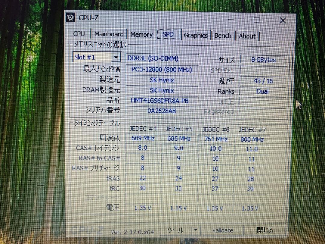 その他ノートPC本体 dynabook - B65/R - Win11Pro / i5 / mem16