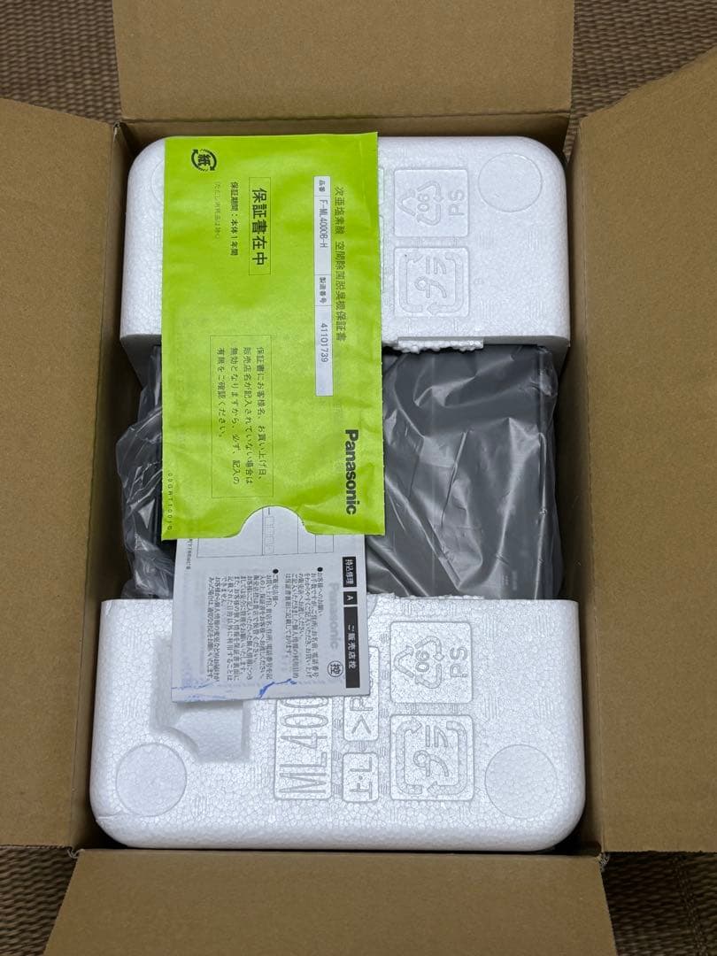 Panasonic ziaino 空気清浄機 グレー