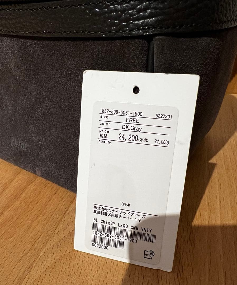 chiiiibag バニティ　新品未使用