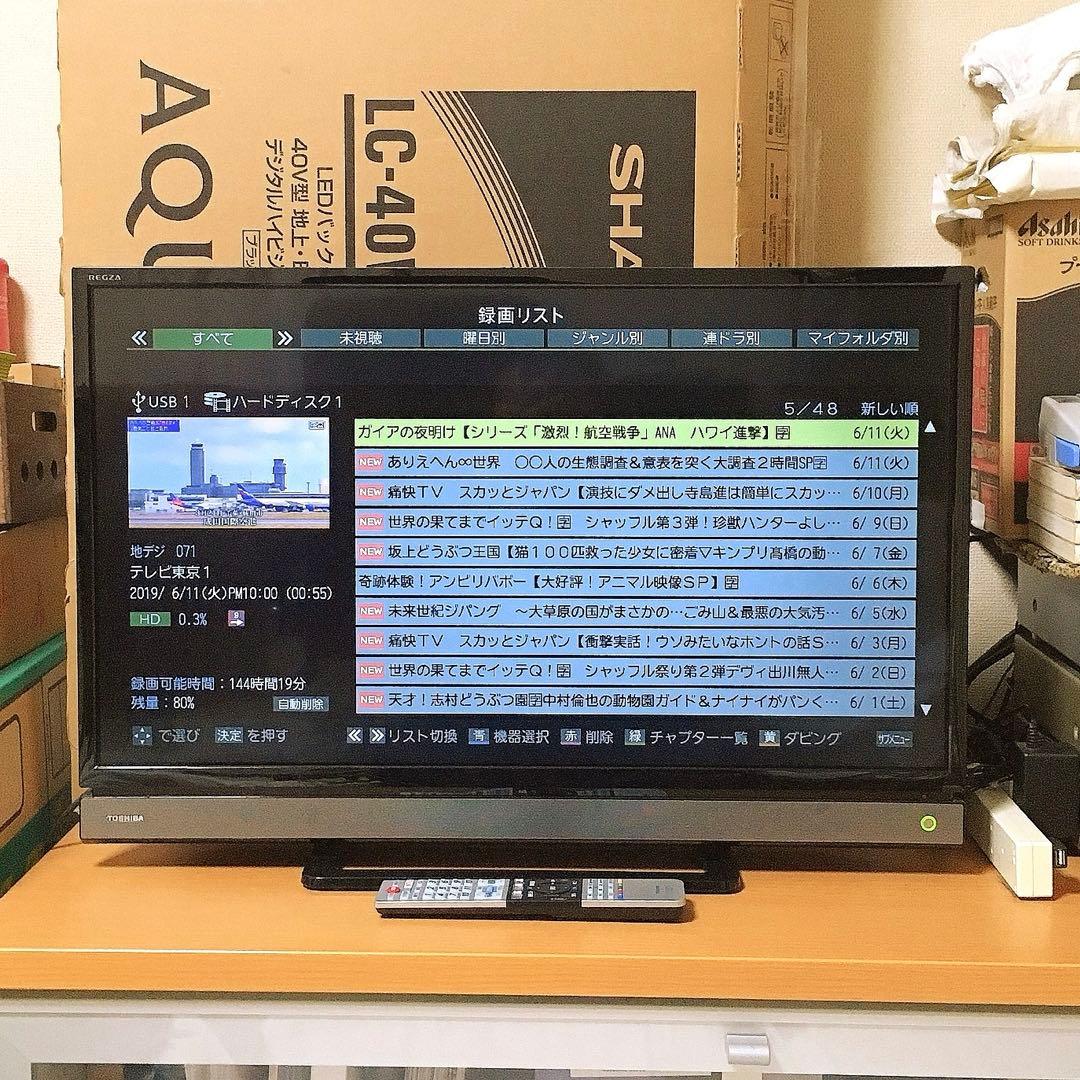 液晶テレビ 32インチYouTube Netflix 液晶テレビ 32型
