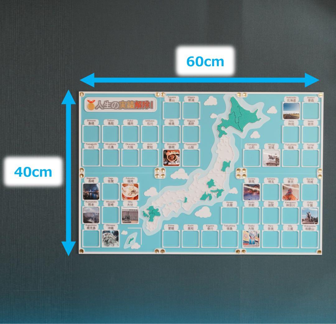 【無地プレートセット】人生の実績解除パズル 日本地図 パズル トラベラー