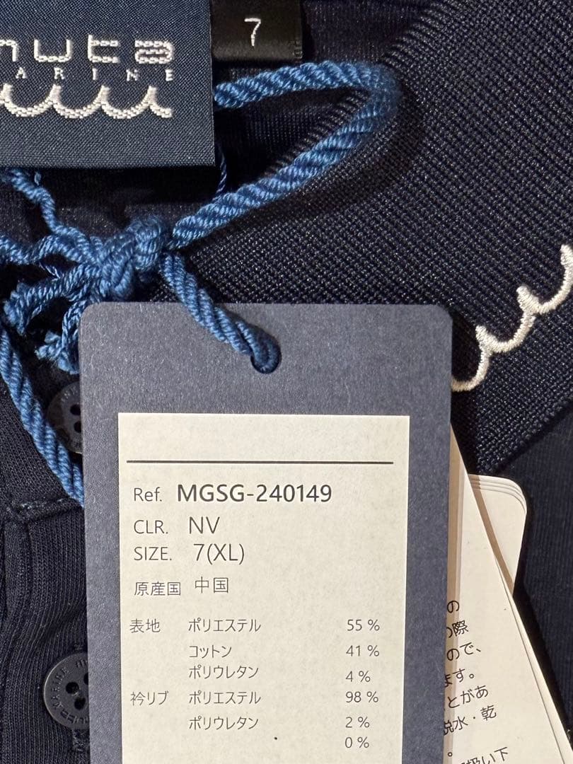 【新品】ムータマリン　長袖　ポロシャツ