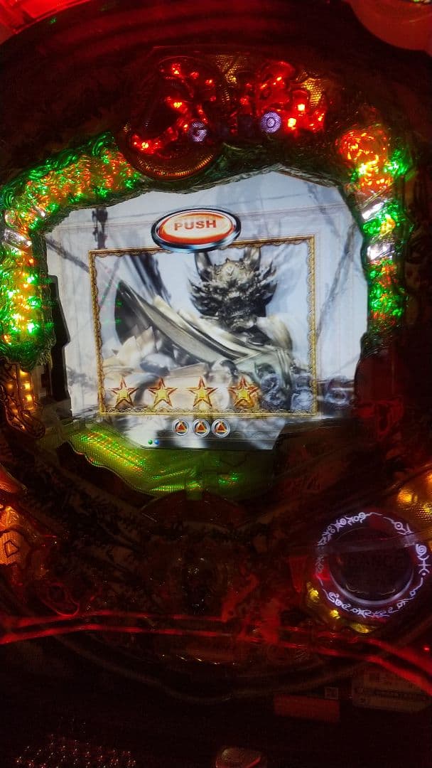 CR牙狼～陰我消滅の日～ZZ パチンコ実機 ガロ 激レア 匿名配送 送料込み