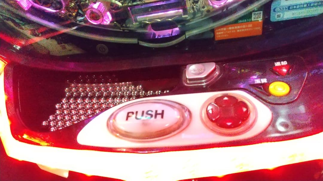 CR牙狼～陰我消滅の日～ZZ パチンコ実機 ガロ 激レア 匿名配送 送料込み