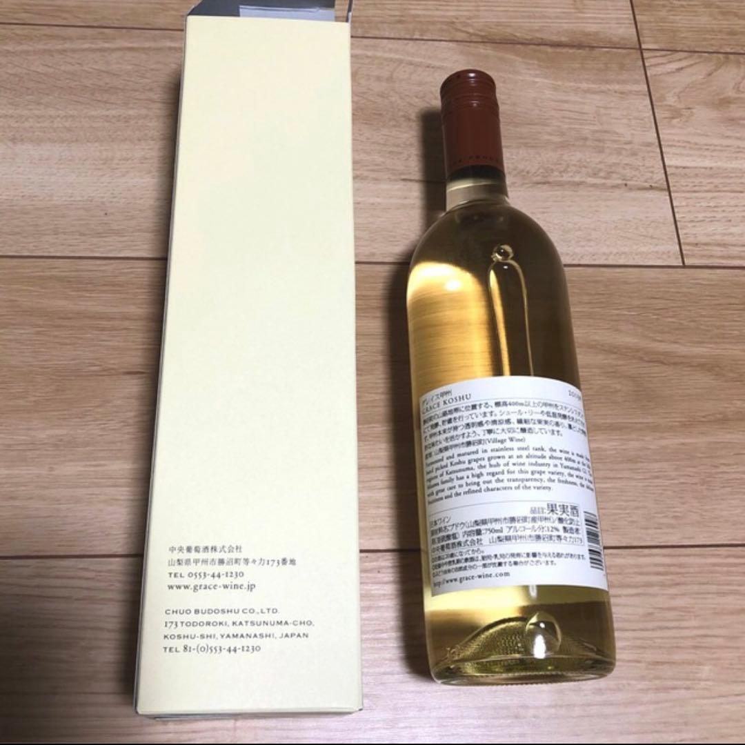 【グランメゾン東京】グレイス甲州2019 中央葡萄酒 750ml 白ワイン