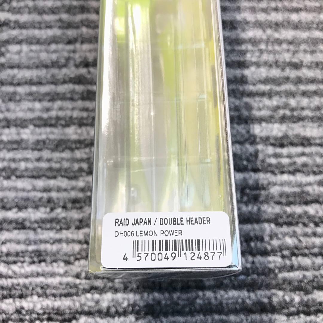 ☆新品未開封☆レイドジャパン ダブルヘッダー　レモンパワー