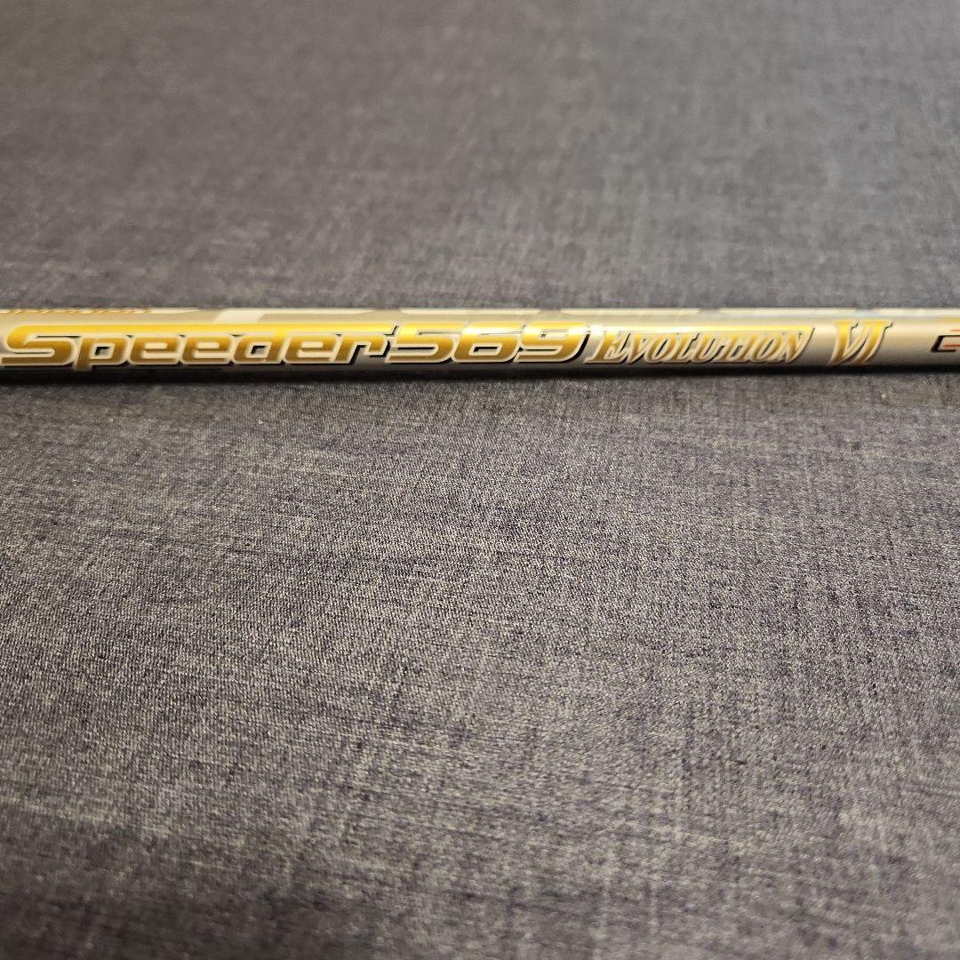 F*）様 Fujikura Speeder 569 Evolution Ⅵ フレ