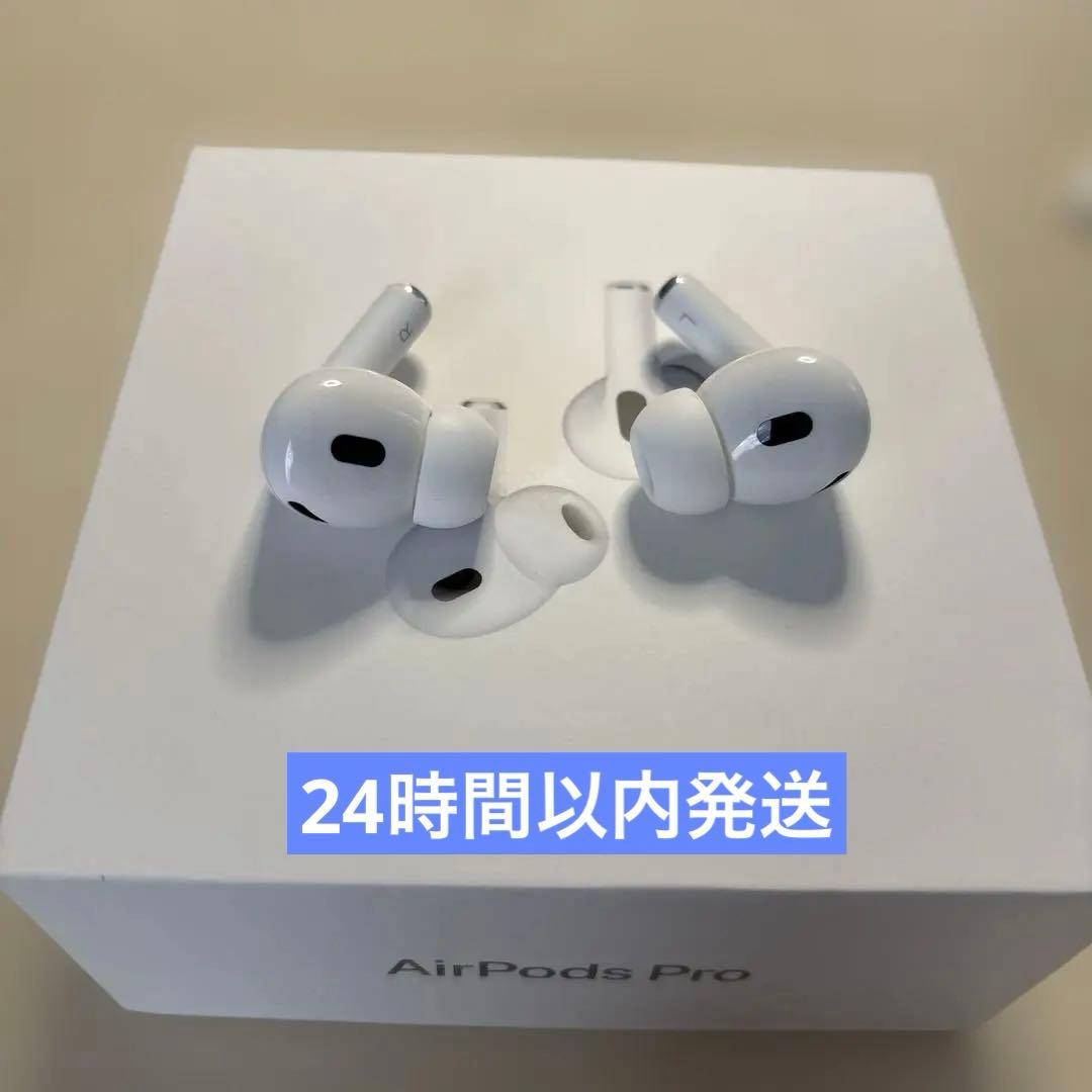 AirPods Pro 第二世代　ライトニングタイプ
