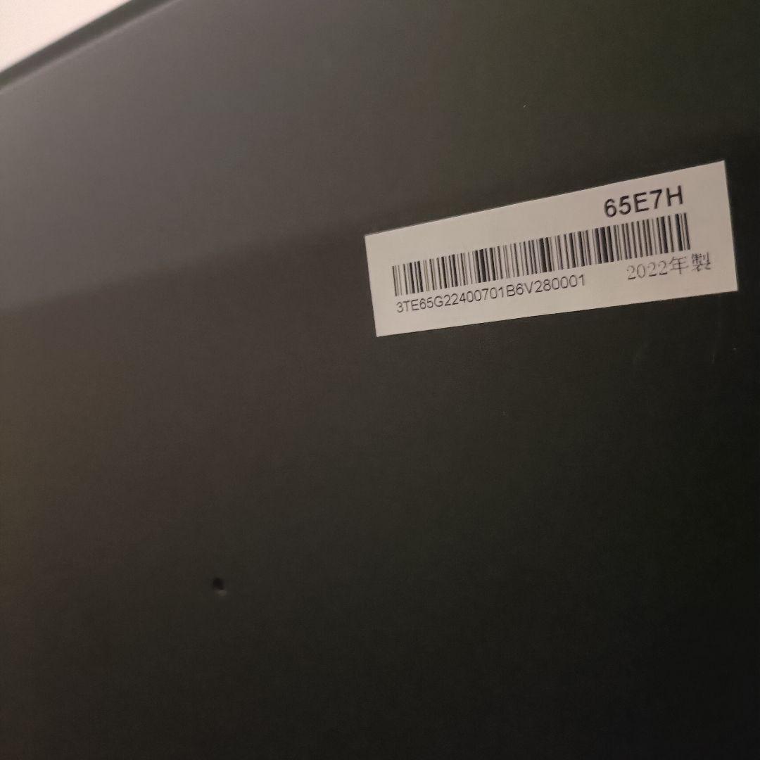 美品　ハイセンス　65V型　テレビ　65E7H