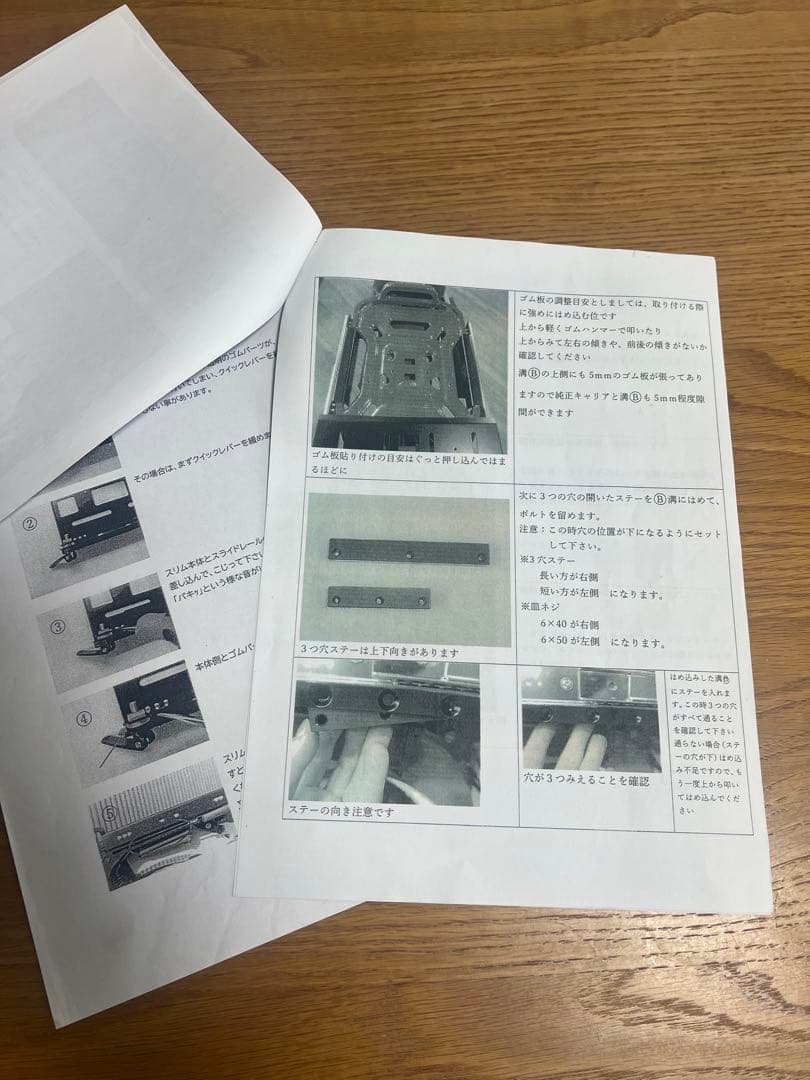 CT125 ハンターカブ　スライドキャリアスリム