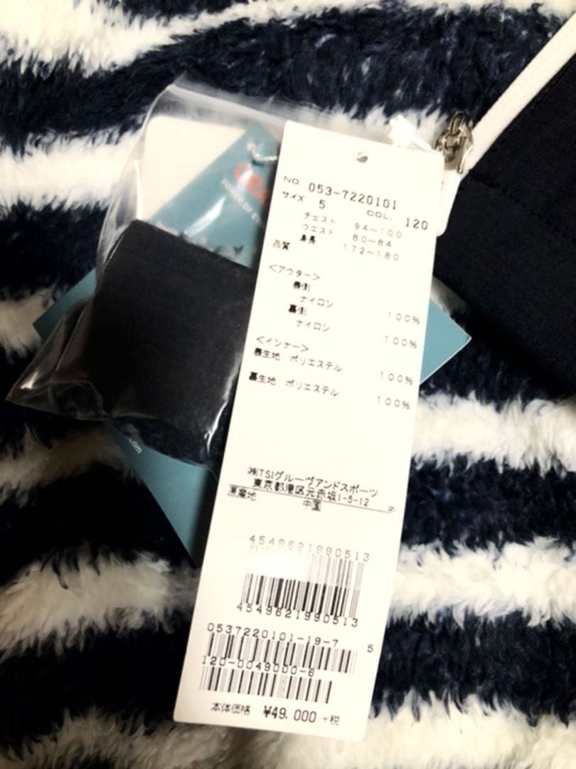 新品 パーリーゲイツ アウターネイビー ボーダー ブルゾン ベスト 5