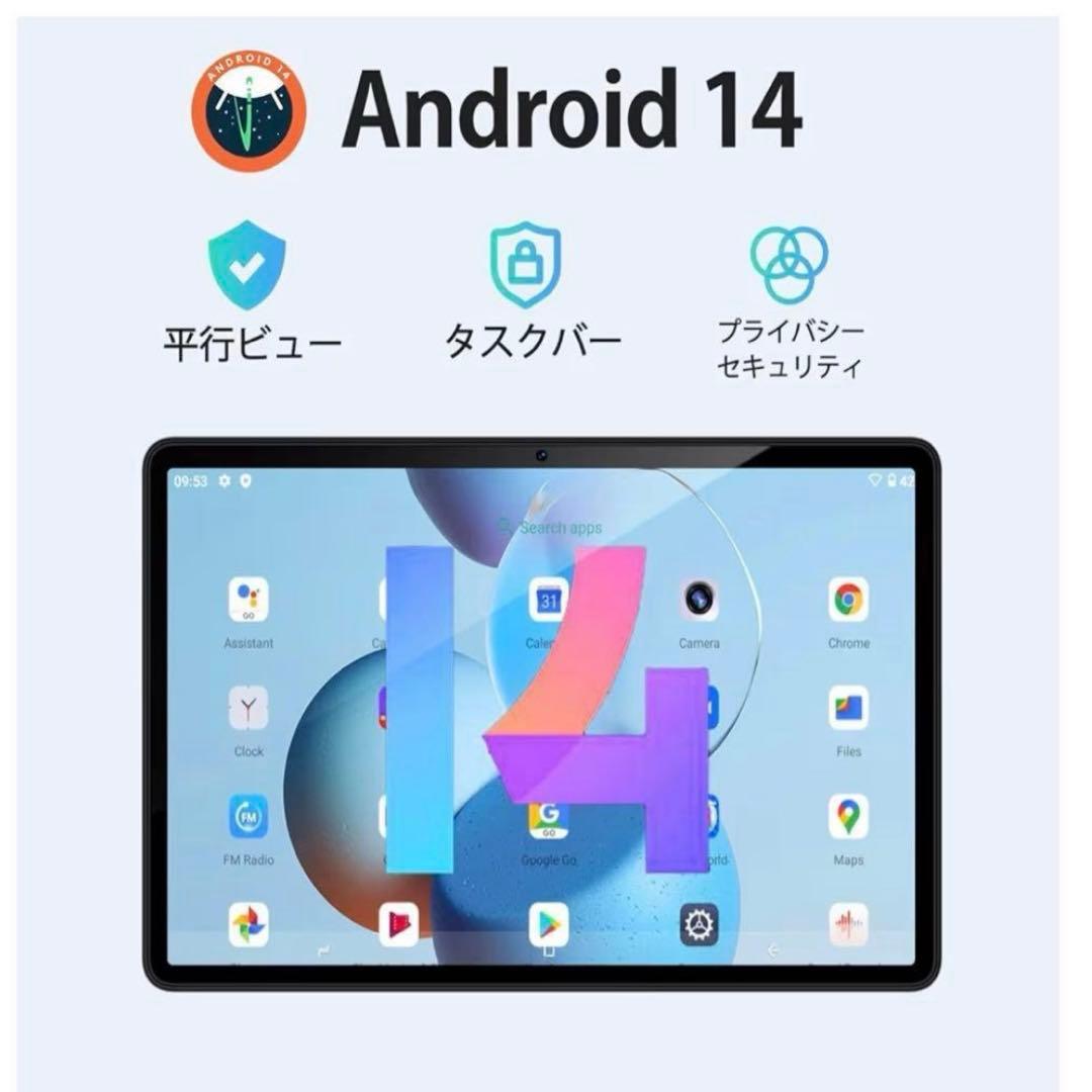 DOOGEE T30E アンドロイドタブレット 11インチ Wi-Fi モデル