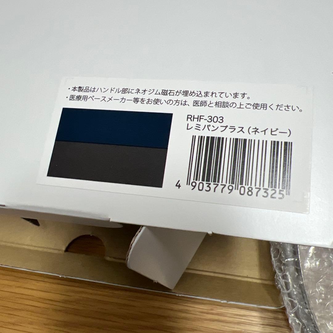 RHF-303 蓋付きネイビーフライパン