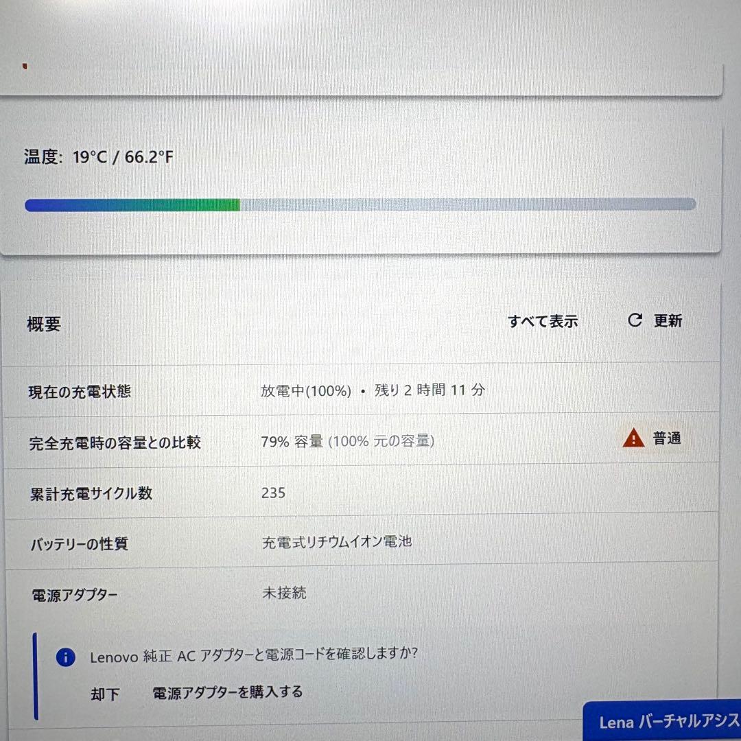 lenovo X1 Carbon gen9 i7 11世代 16GB 512GB
