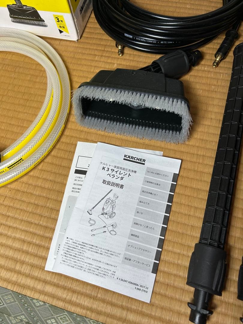 匿名配送 Kärcher K3 サイレント ベランダ高圧洗浄機 本体 50Hz