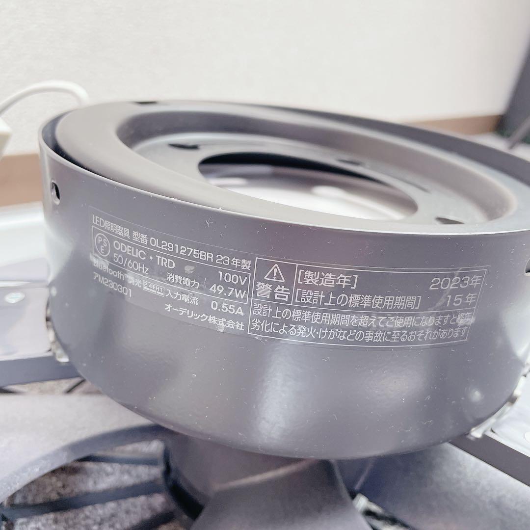 ODELIC シーリングファン 調光調色タイプ8畳 OL291275BR
