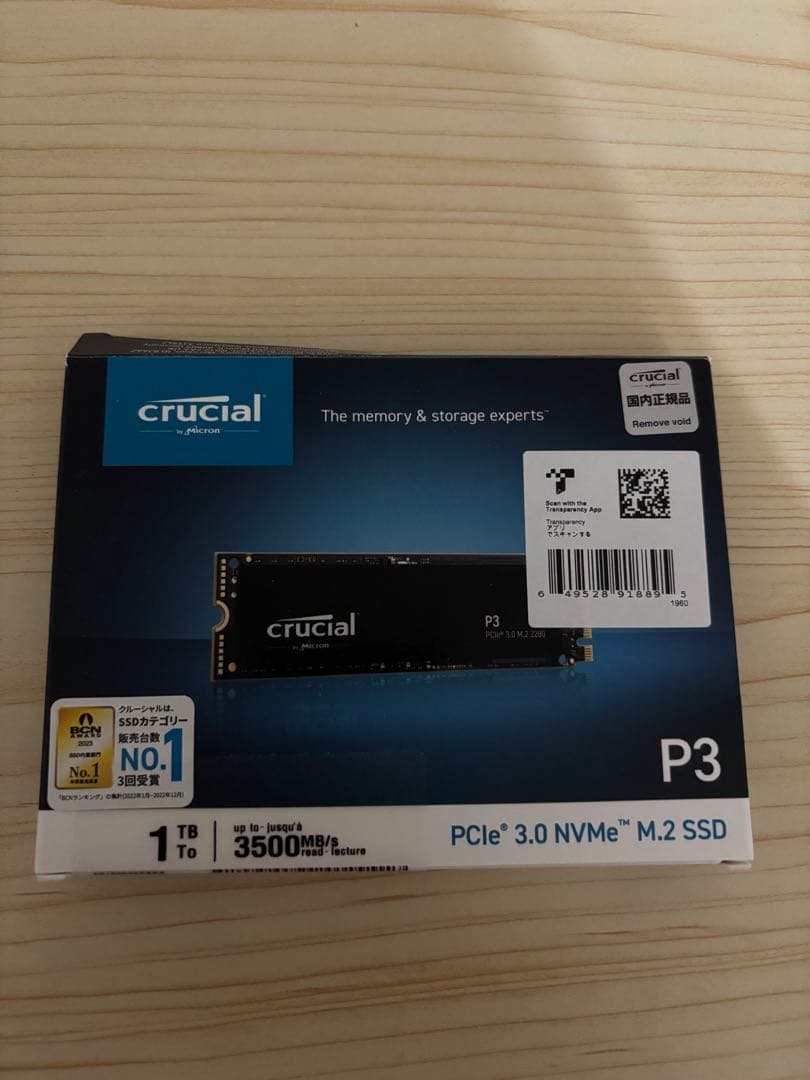 内蔵型SSD Crucial P3 1TB M.2 2280 SSD