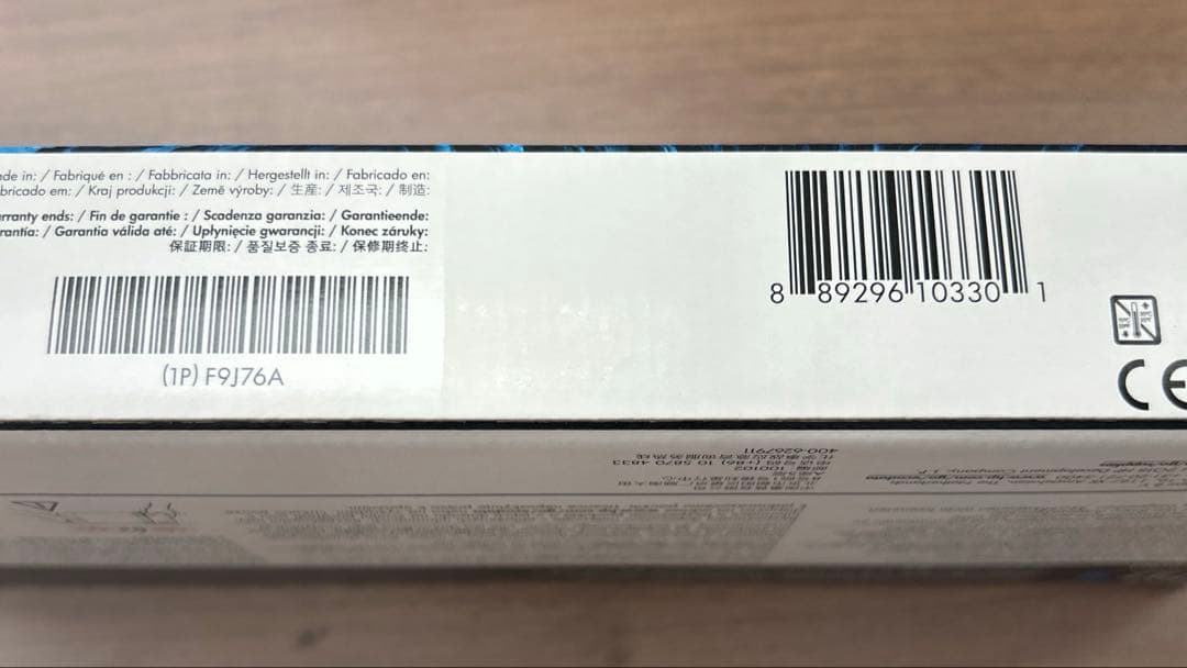 【未使用】HP727純正インクカードリッジ、シアン