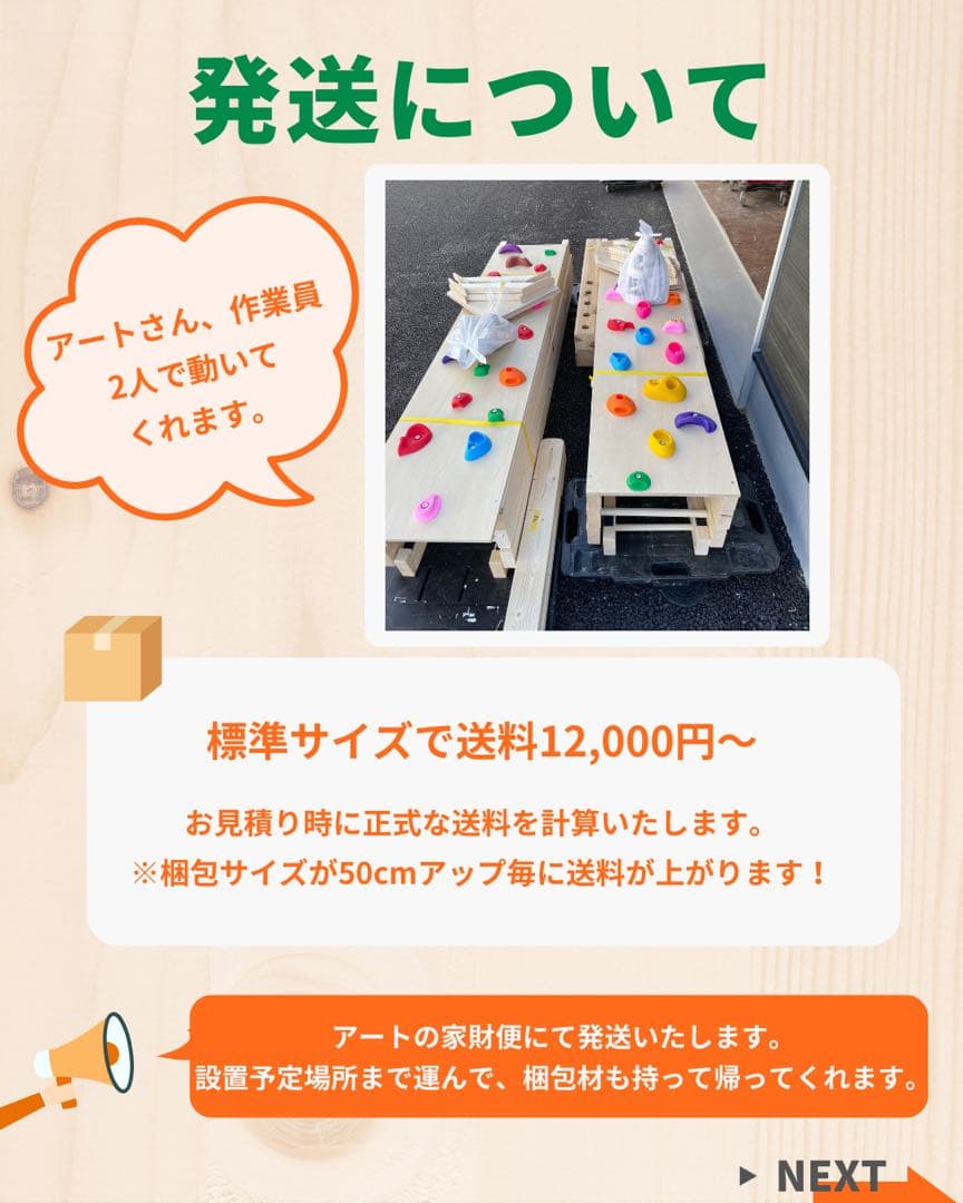 うんてい　ボルダリング　雲梯　知育うんてい　正規品