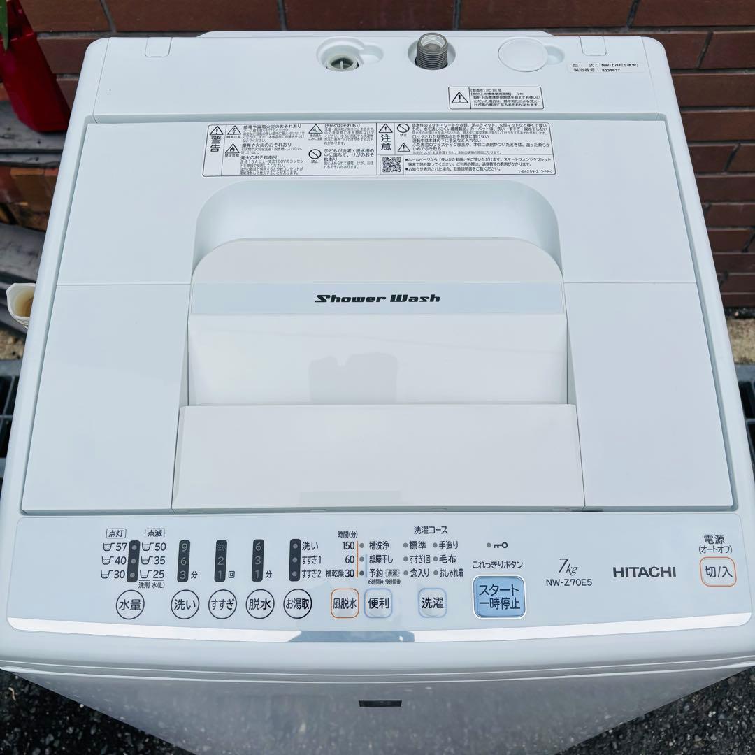日立 7.0kg 全自動洗濯機 NW-Z70E5◇2018年製