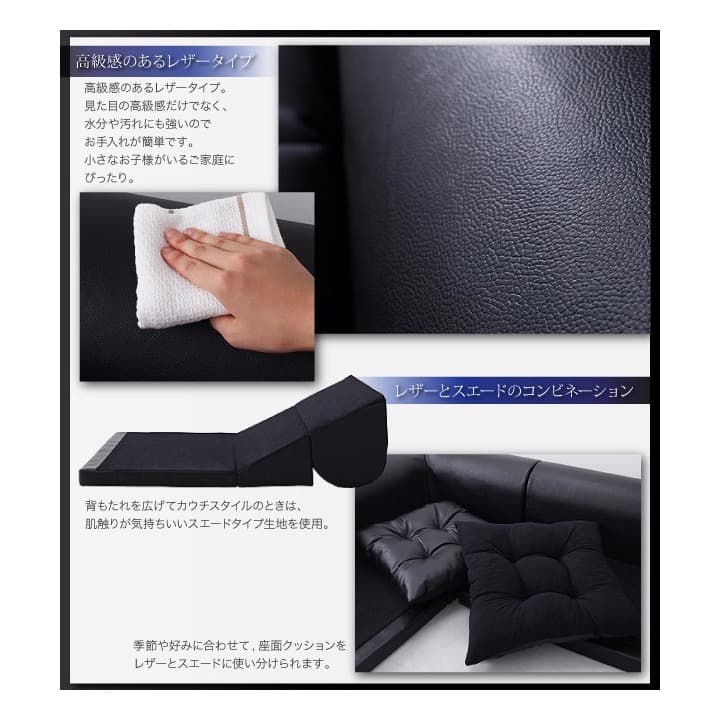 【新生活応援】ソファ ソファー L字フロアソファ コーナーソファ