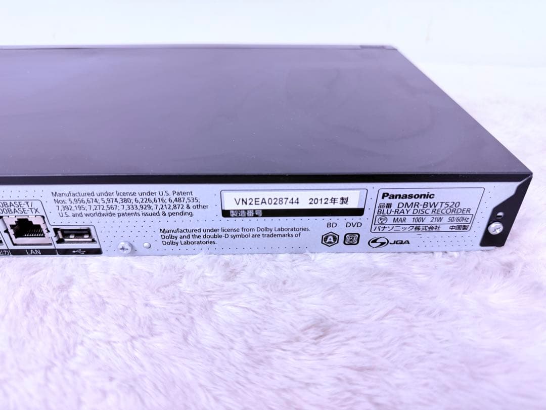 すぐに視聴♪ Panasonic Blu-rayレコーダー DMR-BWT520