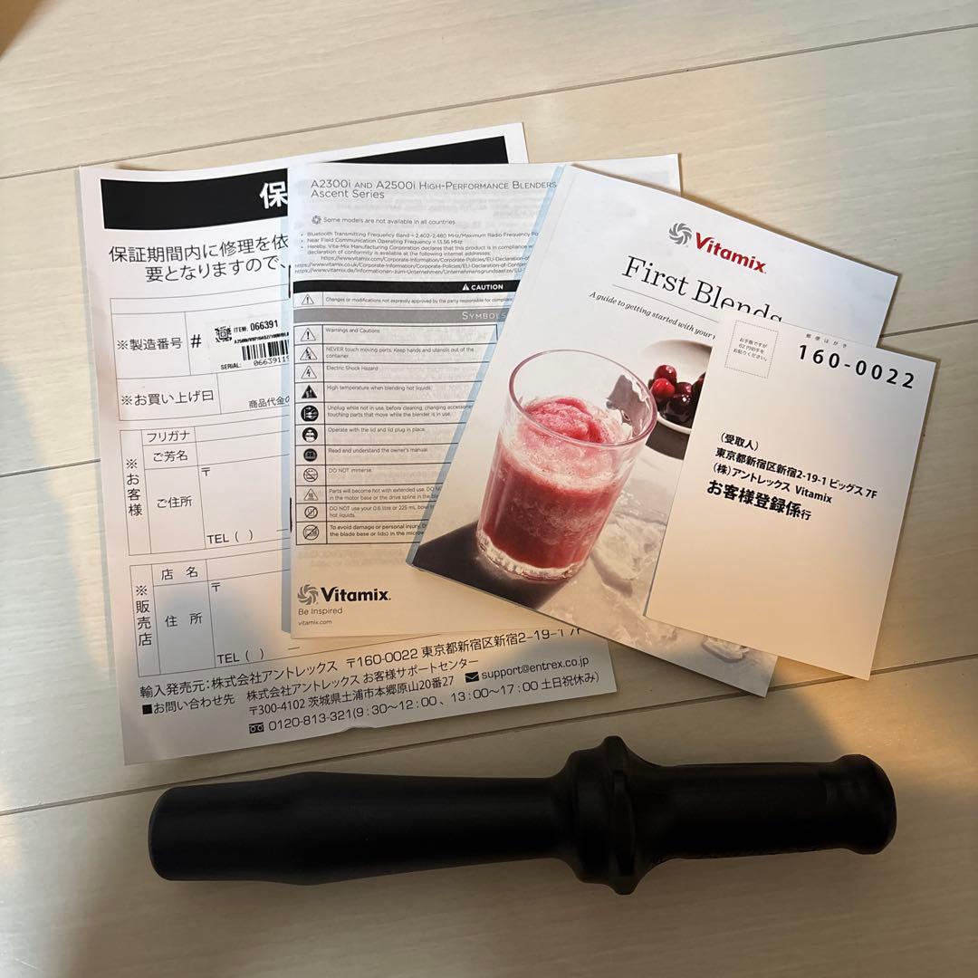 Vitamixバイタミックス/Vitamix A2500i VM0188A 2L