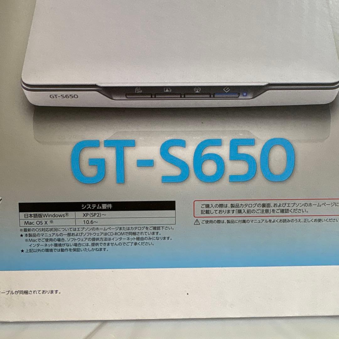 ま 新品 EPSON フラットベッドスキャナー GT-S650