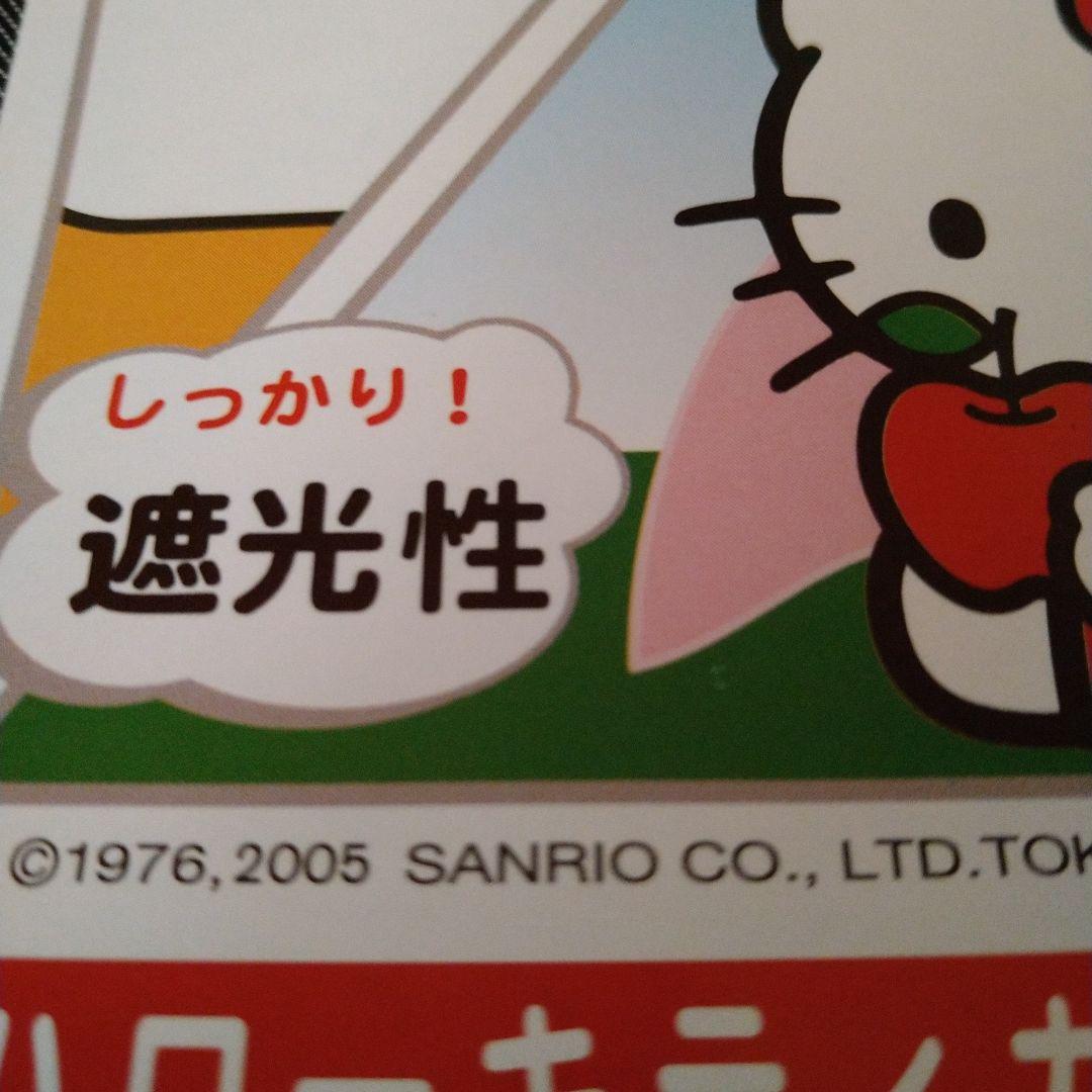 ハローキティ リンゴ　カーテン　　遮光　横向き　アップル　タッセル　りんご　寝室