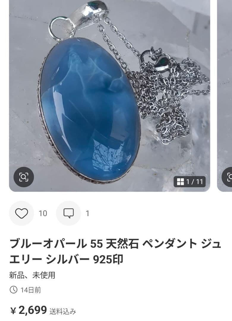 おまとめ4点