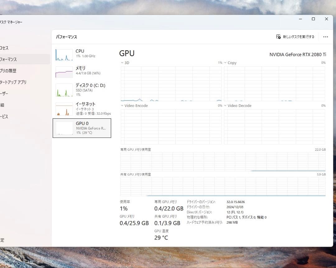 グラフィックボード・グラボ・ビデオカード Zotac RTX 2080Ti 22GB AMP