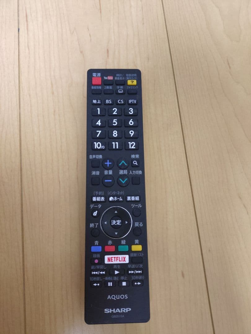 4K液晶テレビ　SHARP シャープ　50インチ　LC-50U45