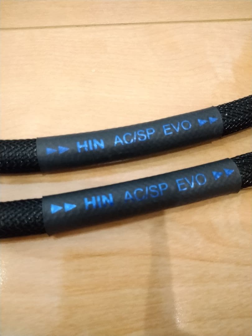 aet/AETスピーカーケーブル元箱 made in japan