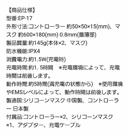 YA-MAN メディリフトアクア(ピンク)