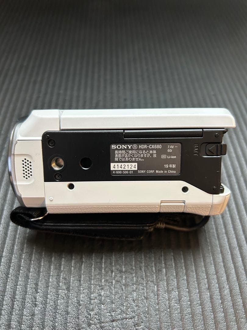 SONY HDR-CX680 デジタルHDビデオカメラ ホワイト