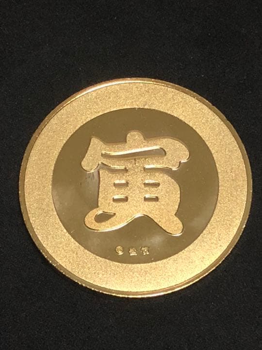 男はつらいよ★寅さん☆記念メダル★茶平工業