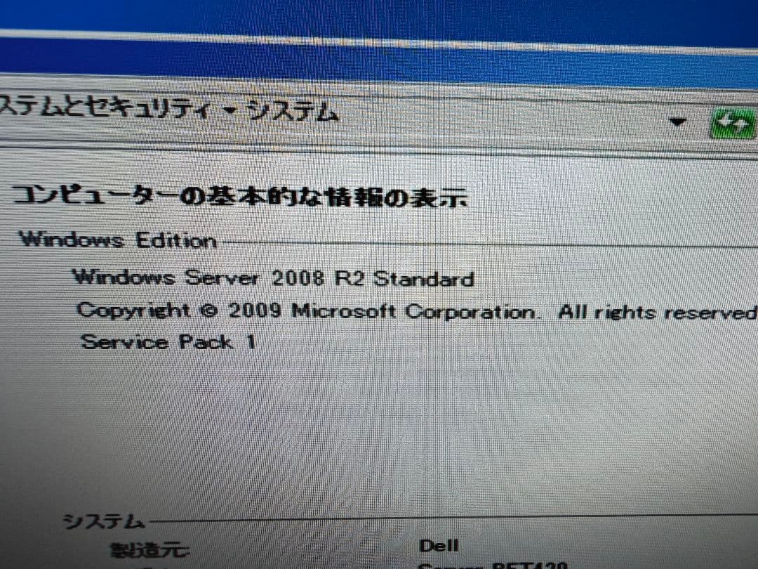 DELL PowerEdge T420 HDD 1TB×2